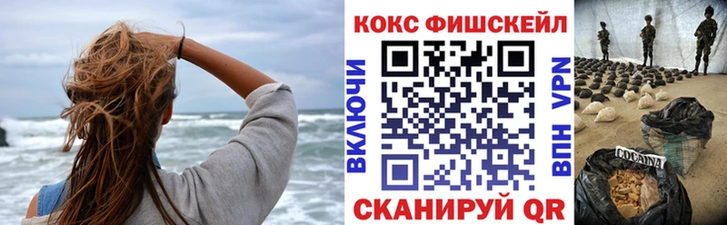 Купить наркоту Минеральные Воды ГАШИШ  Бошки Шишки  МЕТАДОН  Мефедрон  Кокаин 