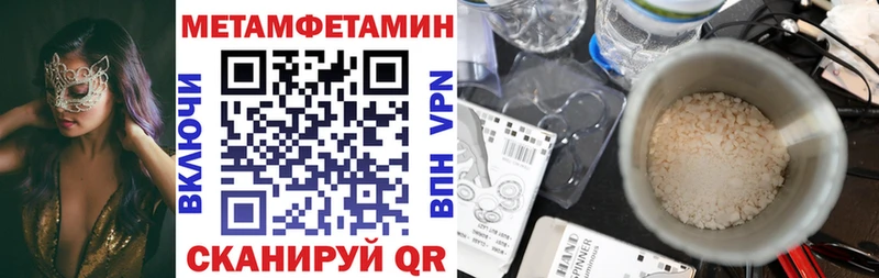 ОМГ ОМГ   Минеральные Воды  АМФЕТАМИН 98%  купить  