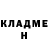 МЕТАДОН белоснежный Romulo Garcia