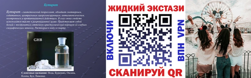 omg сайт  Минеральные Воды  БУТИРАТ бутик 