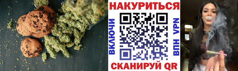 Еда ТГК конопля  Минеральные Воды 