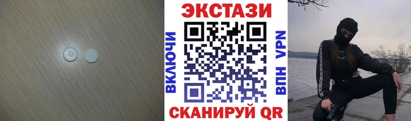 Экстази VHQ дарк нет состав Минеральные Воды где найти наркотики