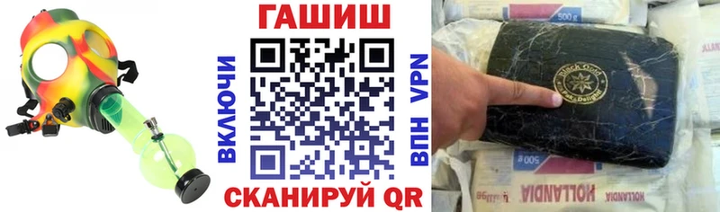где купить   Минеральные Воды  блэк спрут tor  ГАШ Изолятор 
