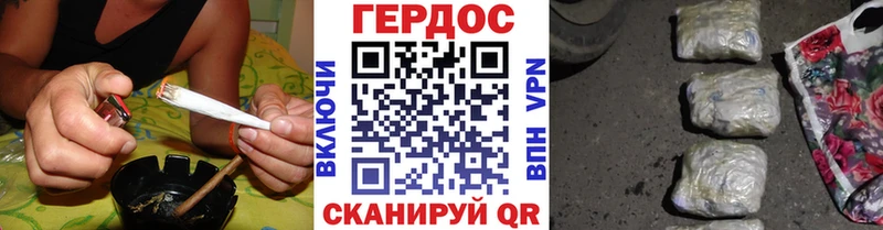 МЕГА онион  Минеральные Воды  ГЕРОИН герыч 