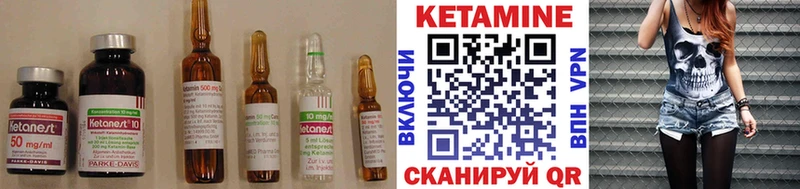 Кетамин VHQ  закладки  Минеральные Воды 