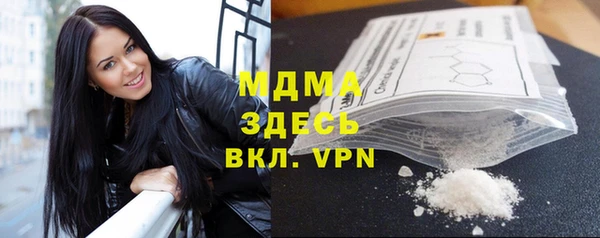 дистиллят марихуана Бугульма