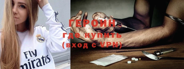 дживик Бронницы