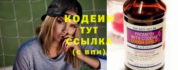 дистиллят марихуана Бугульма