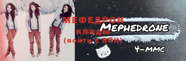 сатива Бородино
