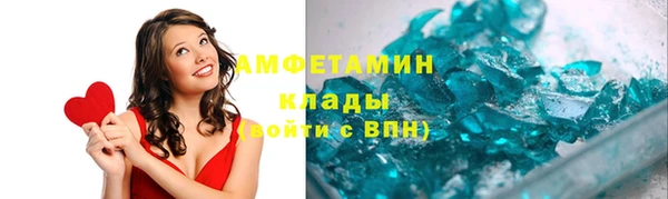 дистиллят марихуана Бугульма