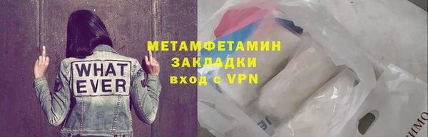 гашик Богородск