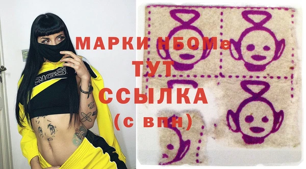 дистиллят марихуана Бугульма