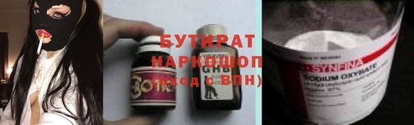 дистиллят марихуана Бугульма