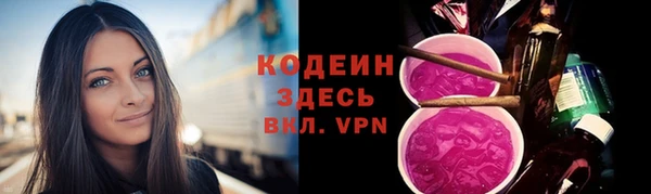 дистиллят марихуана Бугульма