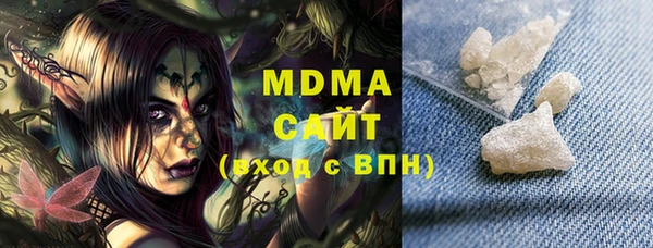 дистиллят марихуана Бугульма