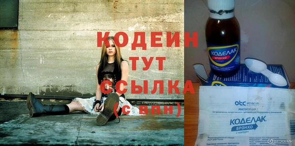дистиллят марихуана Бугульма