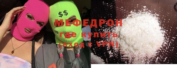 дистиллят марихуана Бугульма