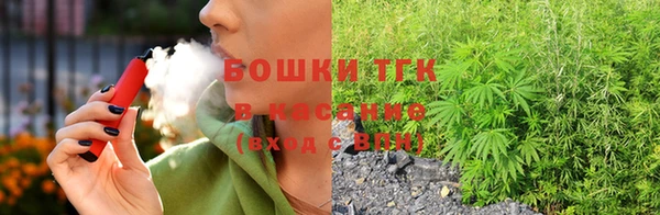 дистиллят марихуана Бугульма