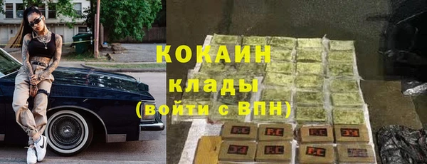 дистиллят марихуана Бугульма