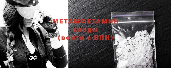 сатива Бородино