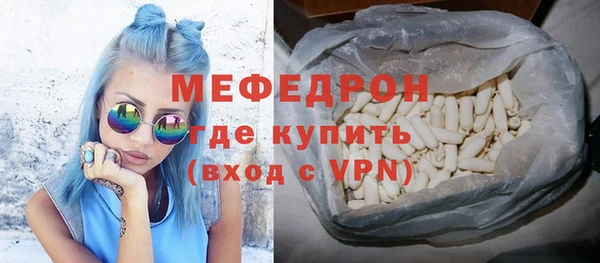 сатива Бородино