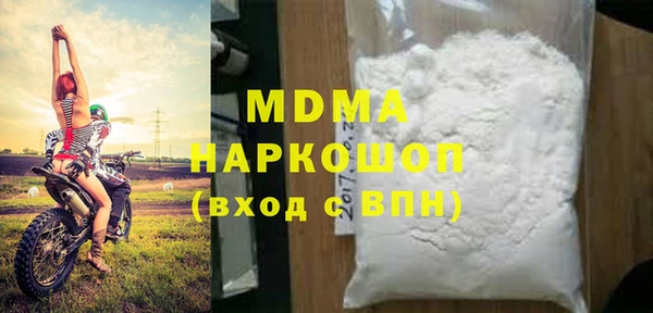 дистиллят марихуана Бугульма
