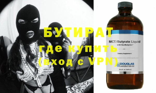 дживик Бронницы