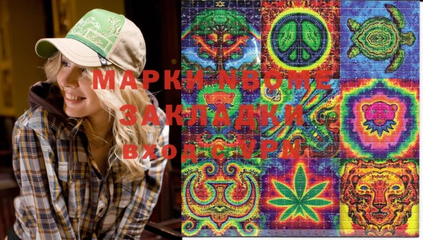 дистиллят марихуана Бугульма