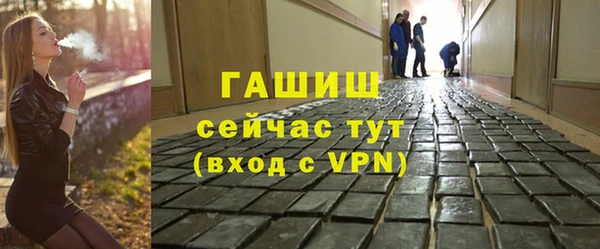 дистиллят марихуана Бугульма