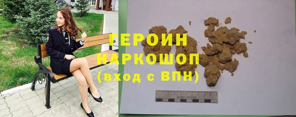дистиллят марихуана Бугульма