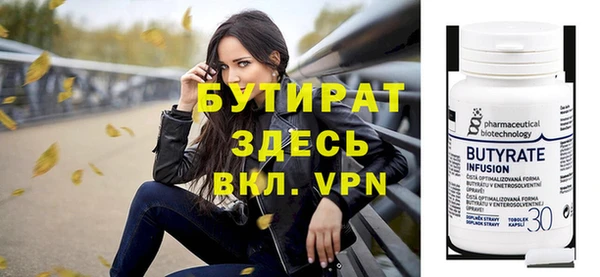 сатива Бородино