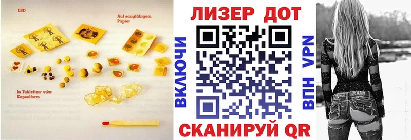 kraken зеркало  Минеральные Воды  Лсд 25 экстази кислота 