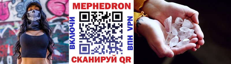 darknet Telegram  Минеральные Воды  МЕФ VHQ 