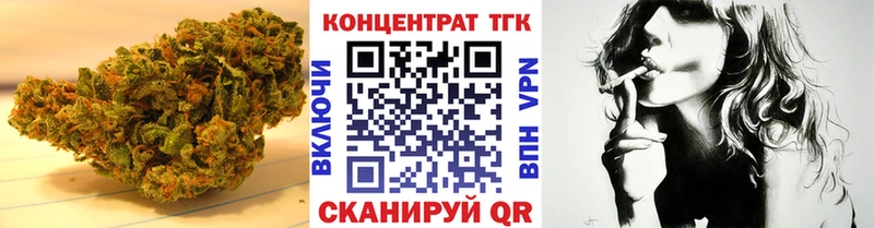 shop наркотические препараты  магазин    Минеральные Воды  ТГК вейп 