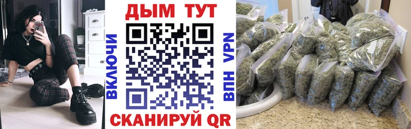 это наркотические препараты  Минеральные Воды  Каннабис семена 